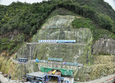 广东咏思助力庆元抽水蓄能电站隧道安全管理系统构建